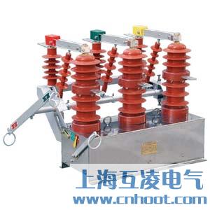 FZW13A-12/T630-20負荷開關(guān)